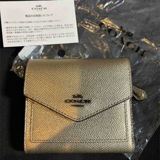 コーチ(COACH)のお値下げ！コーチ⭐︎シャンパンゴールド⭐︎お財布(財布)