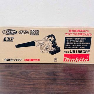 マキタ(Makita)の　未使用 Makita充電式ブロワ UB185DRF (その他)