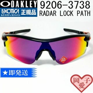 Ray-Banのフリマアイテム一覧 Ray-Banのフリマアイテム一覧