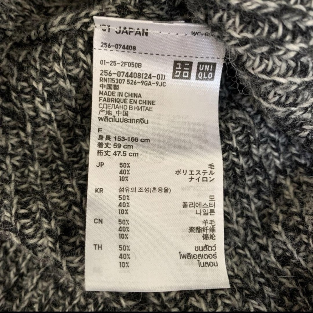 UNIQLO(ユニクロ)のユニクロ　フード付ポンチョ　ウール混　グレー レディースのジャケット/アウター(ポンチョ)の商品写真