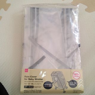 ダイソー(DAISO)のベビーカー　レインカバー　雨よけ　新品未使用(ベビーカー用レインカバー)