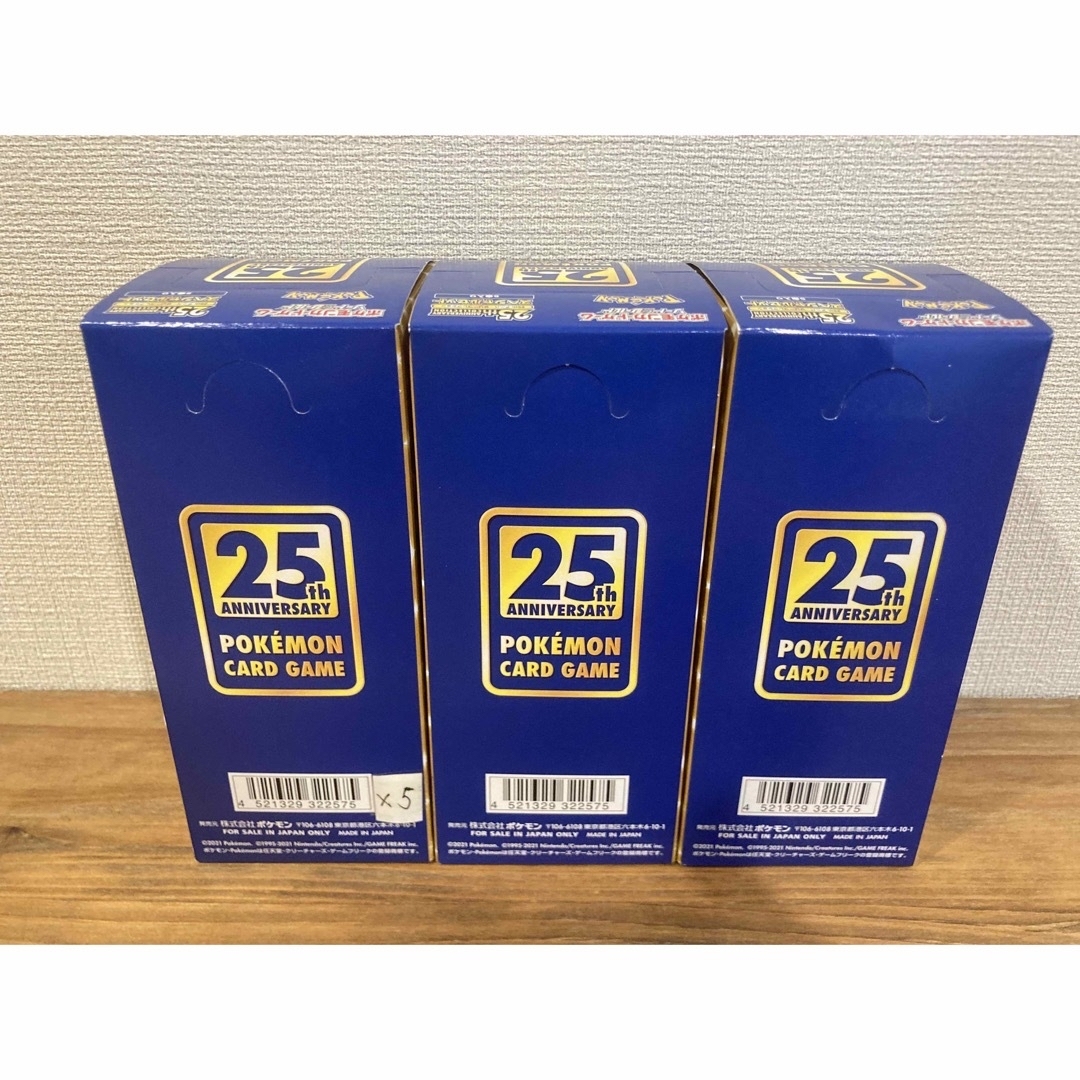 ポケモン - 25th anniversary collectionスペシャルセット×3BOXの通販