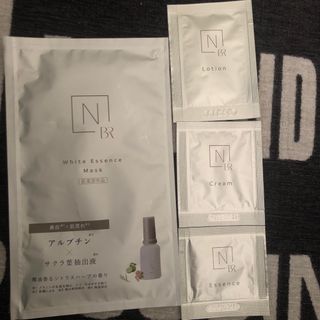 エヌオーガニック(N organic)のNオーガニック　セット(サンプル/トライアルキット)