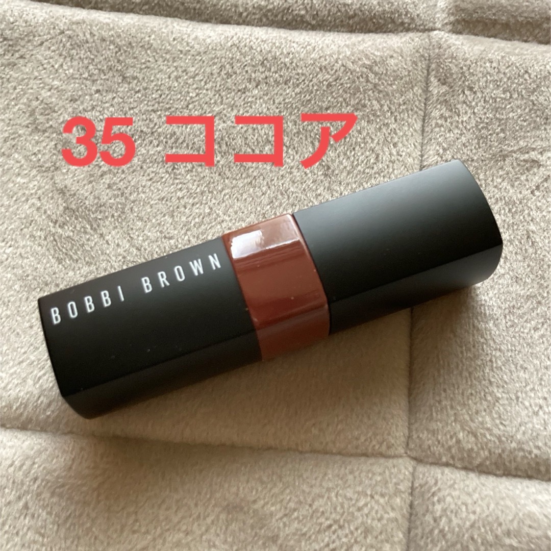 BOBBI BROWN(ボビイブラウン)のクラッシュドリップカラー　ココア コスメ/美容のベースメイク/化粧品(口紅)の商品写真