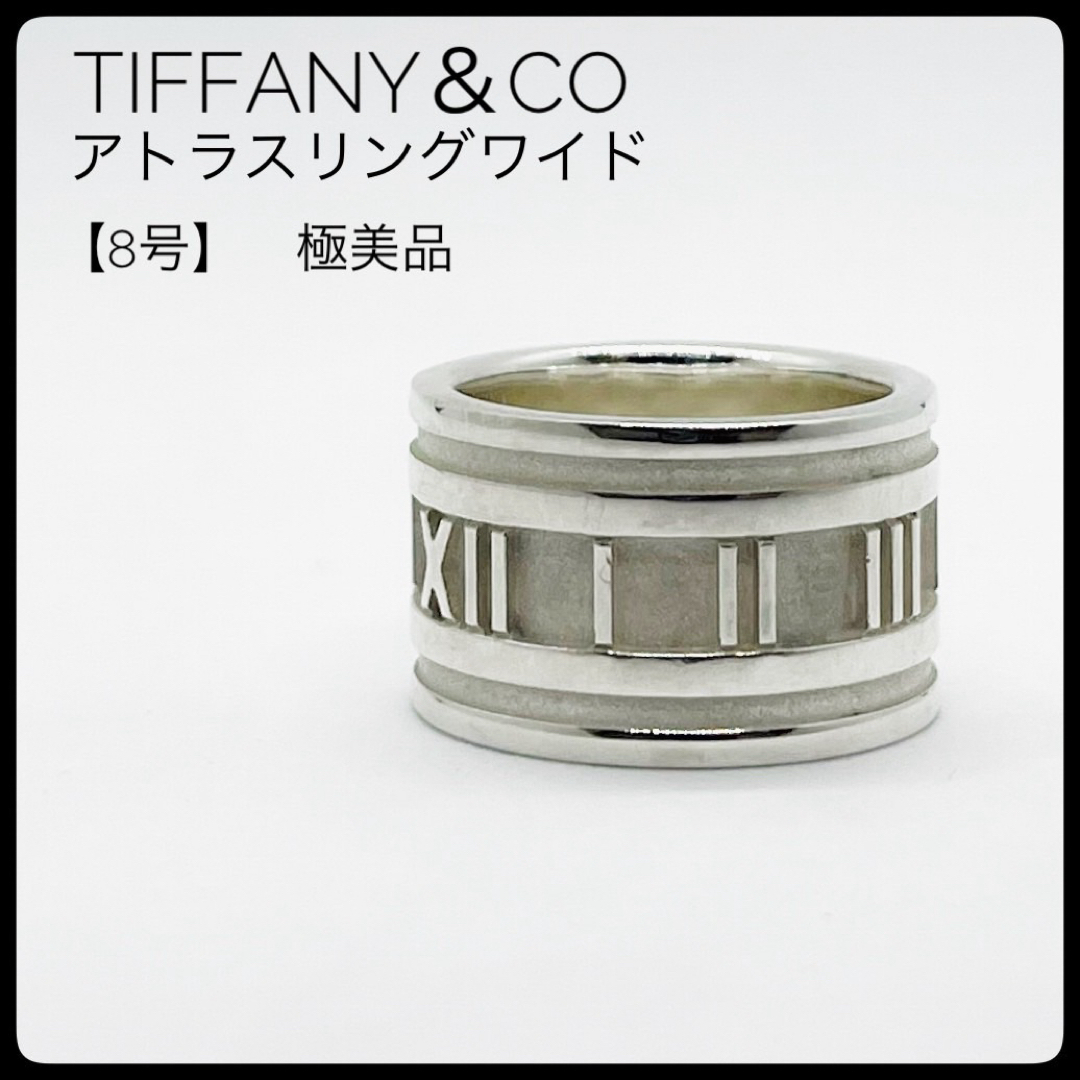 TIFFANY\u0026Co.  ワイド　アトラスリング　#13ティファニー