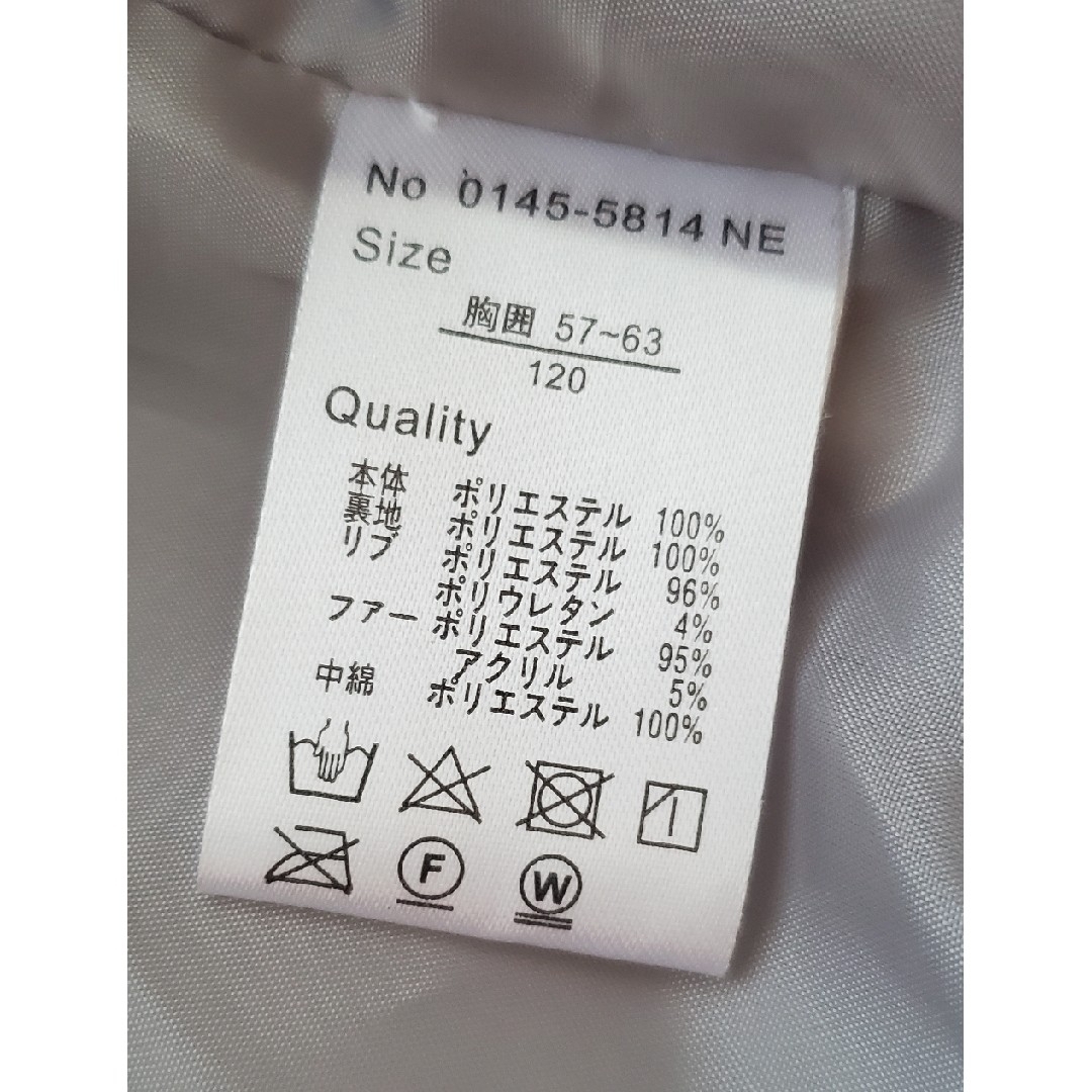 120　超軽量中綿コート　ライトグレー女の子 キッズ/ベビー/マタニティのキッズ服女の子用(90cm~)(コート)の商品写真