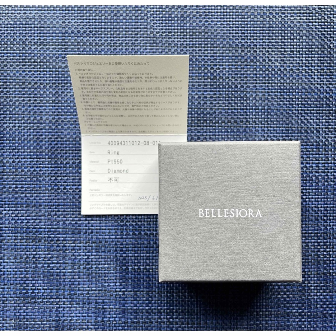 BELLESIORA(ベルシオラ)のベルシオラ PT950ダイヤモンドリング 11号 プラチナ レディースのアクセサリー(リング(指輪))の商品写真