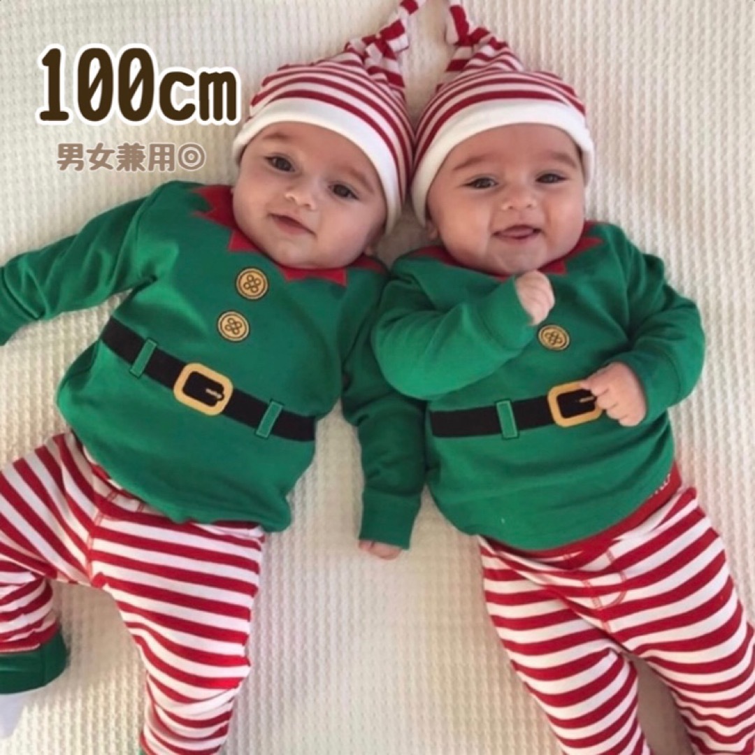 エルフ ロンパース 帽子 レギンス ボーダー クリスマス 定番 人気 可愛い キッズ/ベビー/マタニティのキッズ服男の子用(90cm~)(その他)の商品写真