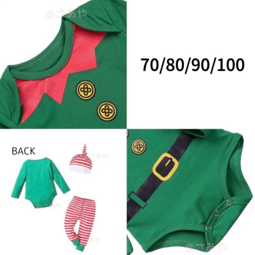 エルフ ロンパース 帽子 レギンス ボーダー クリスマス 定番 人気 可愛い キッズ/ベビー/マタニティのキッズ服男の子用(90cm~)(その他)の商品写真