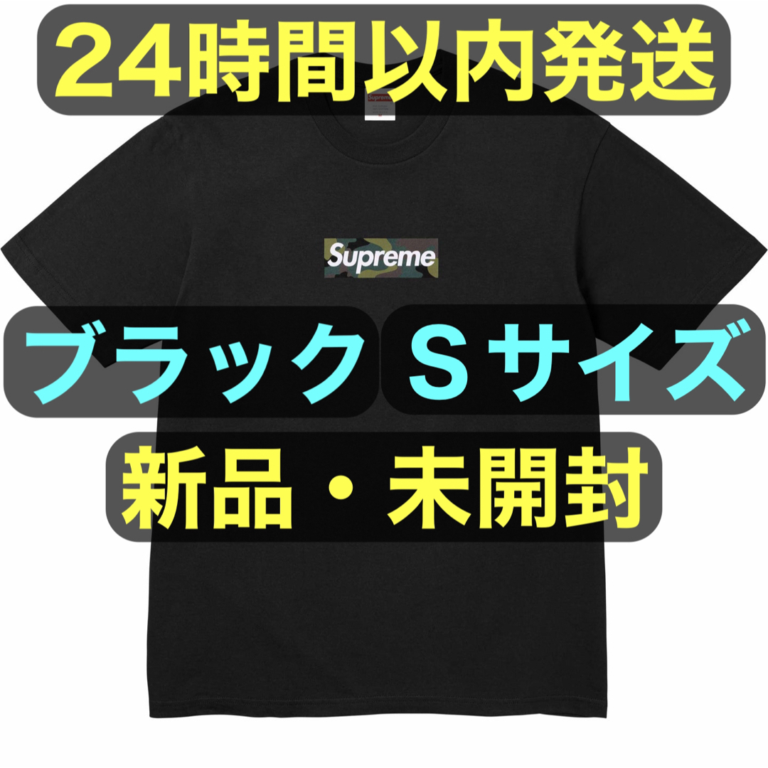 Box Logo Tee Supreme ブラック Black S サイズメンズ