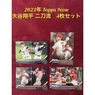 2023年 MVP、ドジャース移籍　Topps Now 大谷翔平 二刀流　4枚(シングルカード)