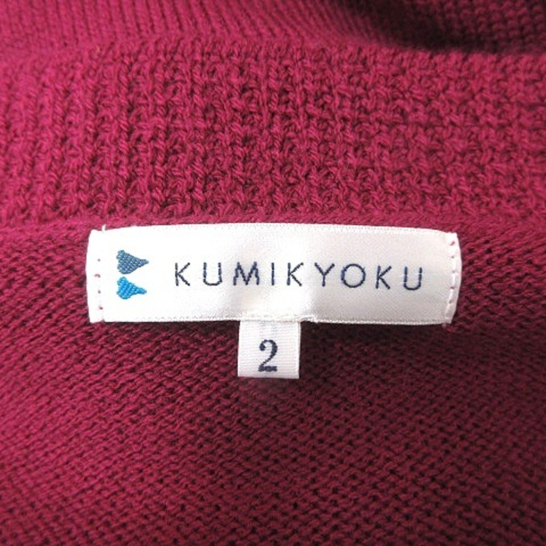 kumikyoku（組曲）(クミキョク)のクミキョク ニットワンピース ミニ ボートネック フレアスリーブ 九分袖 2 紫 レディースのワンピース(ミニワンピース)の商品写真