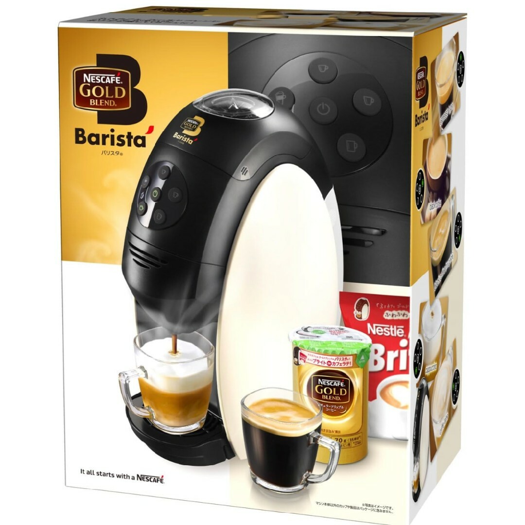 調理家電Nestle コーヒーマシン PM9631 ホワイト