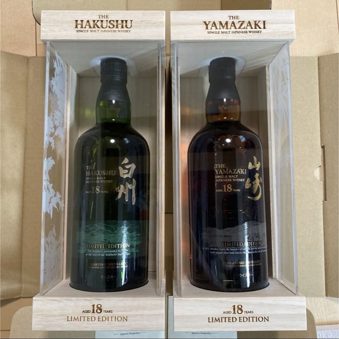 サントリー(サントリー)の【限定品】山崎18年 & 白州18年 リミテッドエディション 食品/飲料/酒の酒(ウイスキー)の商品写真