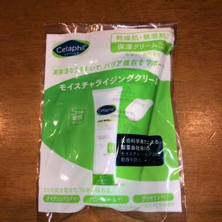 セタフィル(Cetaphil)の(試供品)モイスチャライジングクリーム★セタフィル(ボディクリーム)