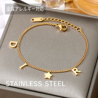 ●stainless●再入荷3点◆高品質Dスターモチーフブレスレット◇ゴールド(ブレスレット/バングル)