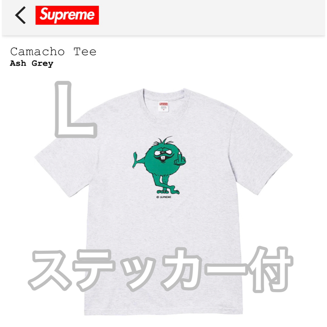 特別セット価格 supreme カマチョ Camacho Tee グレー | www.butiuae.com