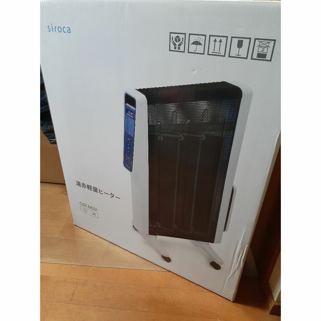 マスプロ BS/CS/UHF用ブースター UBCBW45SS マスプロ BS/CS/UHF用ブースター UBCBW45SS