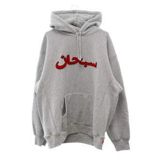 シュプリーム(Supreme)のSUPREME シュプリーム 21AW Arabic Logo Hooded Sweatshirt アラビアロゴ刺繍プルオーバー スウェットパーカー グレー(パーカー)