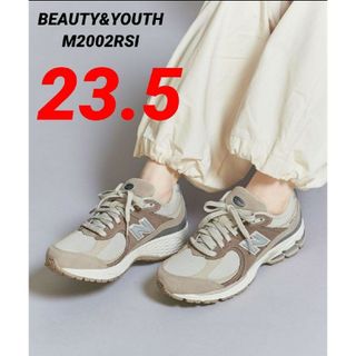 ニューバランス(New Balance)の希少❤【BEAUTY&YOUTH】ニューバランス M2002RSI 23.5cm(スニーカー)