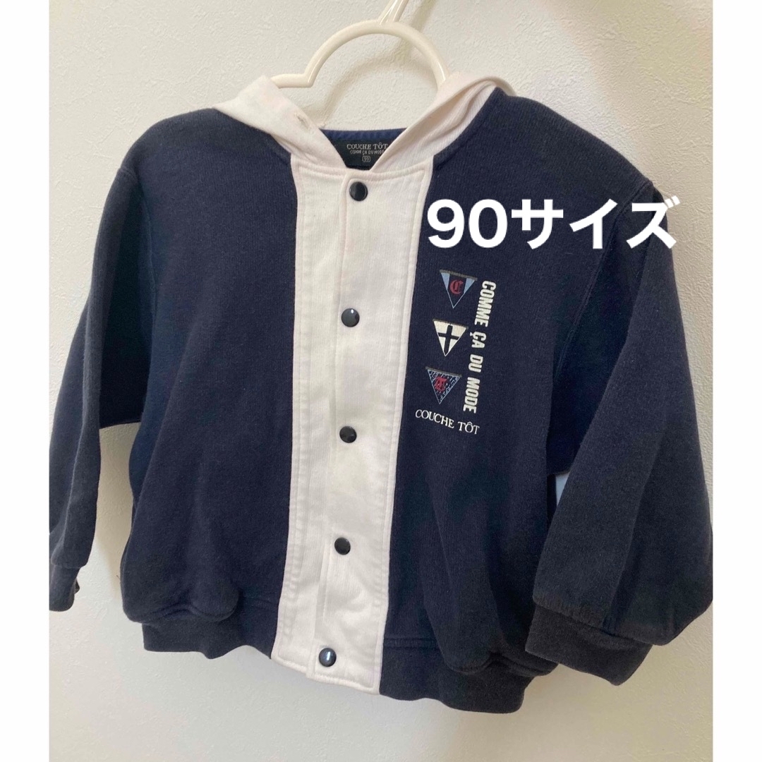 COMME CA DU MODE(コムサデモード)のコムサ　パーカー キッズ/ベビー/マタニティのキッズ服男の子用(90cm~)(ジャケット/上着)の商品写真