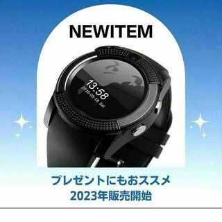 デジタル腕時計 最安 おすすめ スマートウォッチ 黒 Bluetooth ギフト(腕時計(デジタル))