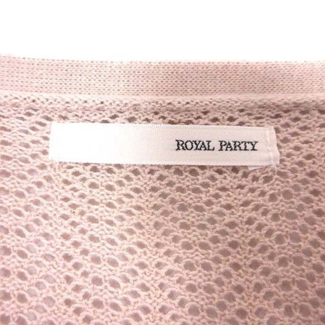 ROYAL PARTY(ロイヤルパーティー)のROYAL PARTY ロングカーディガン ニット 長袖 F ベージュ /YK レディースのトップス(カーディガン)の商品写真