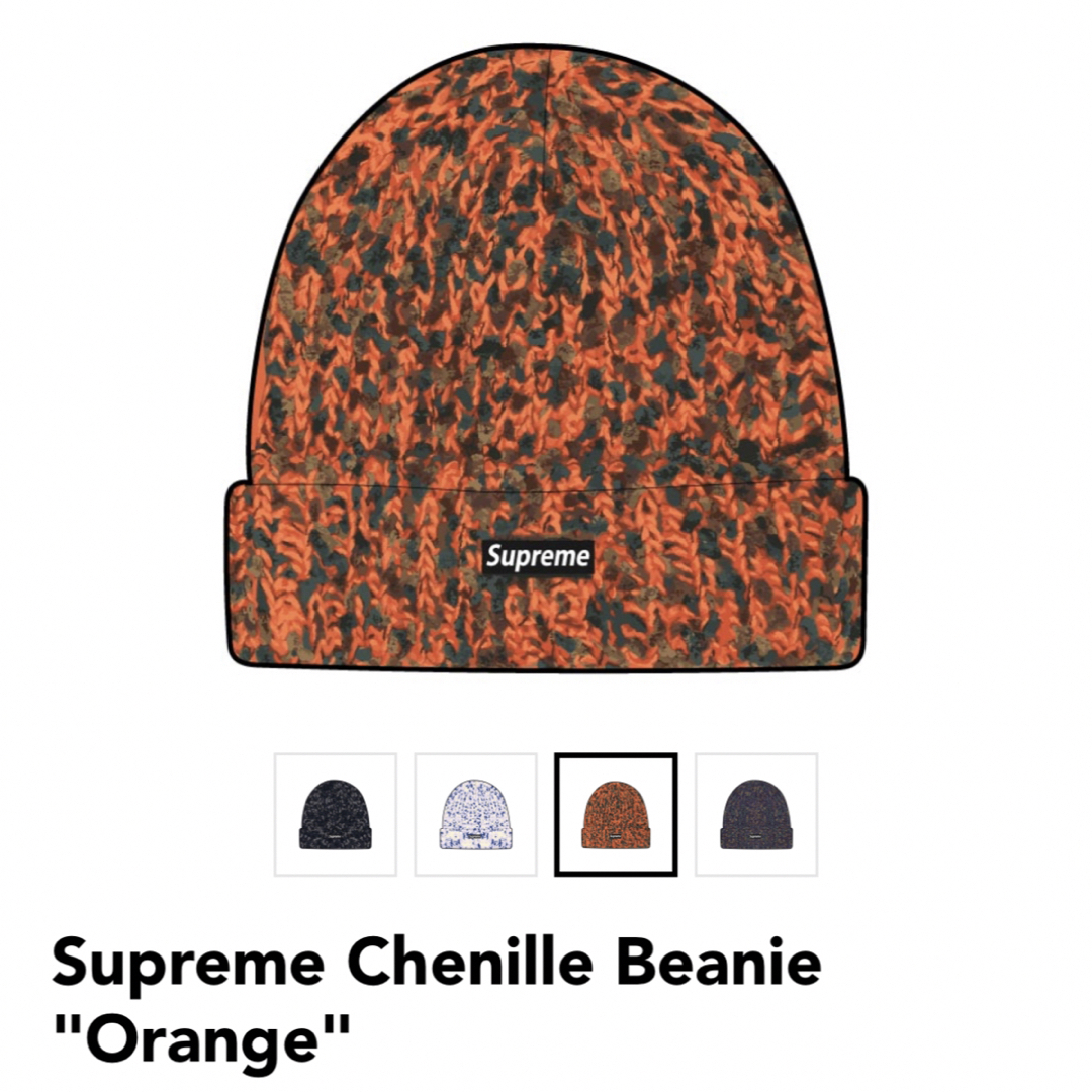 Supreme(シュプリーム)のSupreme WEEK 17 Chenille Beanie  ORANGE メンズの帽子(ニット帽/ビーニー)の商品写真