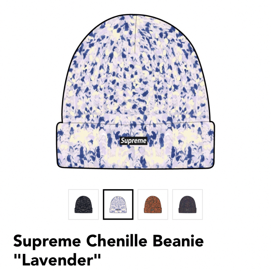 Supreme WEEK 17 Chenille Beanie Lavender | フリマアプリ ラクマ