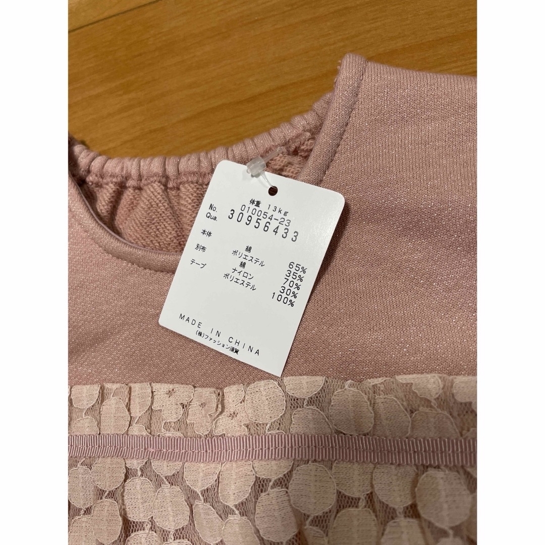 hakka baby(ハッカベビー)のめがね様専用　2枚セット キッズ/ベビー/マタニティのキッズ服女の子用(90cm~)(Tシャツ/カットソー)の商品写真