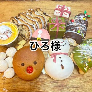 パン、焼き菓子セット(パン)