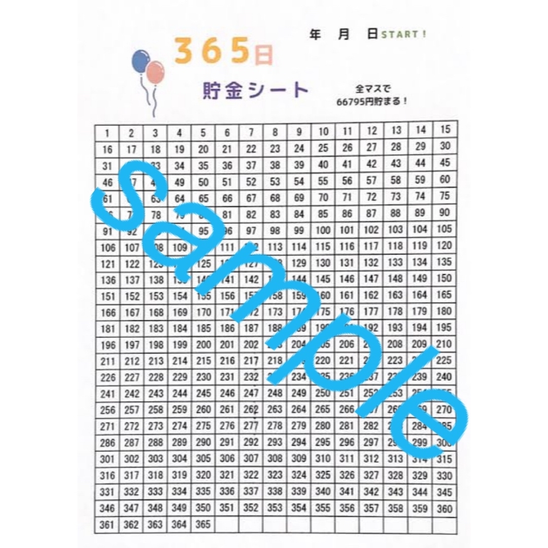 365日貯金シート ハンドメイドのハンドメイド その他(その他)の商品写真