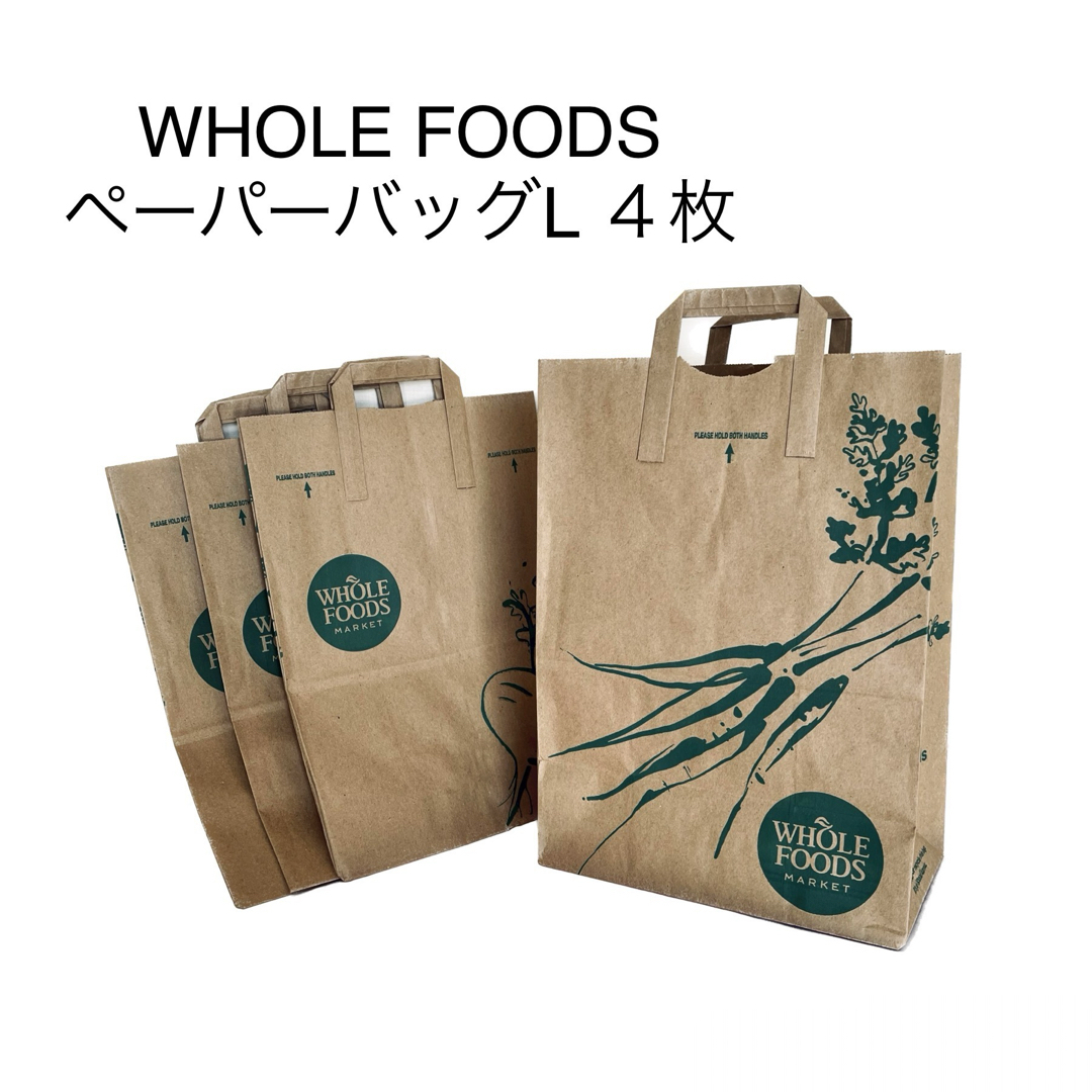 WHOLE FOODS ペーパーバッグL 4枚 レディースのバッグ(ショップ袋)の商品写真