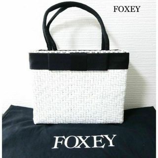 【今だけ！期間限定値下げ】美品！FOXEY フォクシー カゴバッグかごバッグ/ストローバッグ