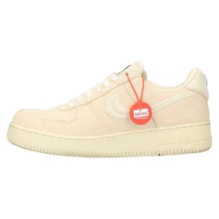 ナイキ(NIKE)のNIKE ナイキ ×Stussy Air Force 1 Low "Fossil Stone" CZ9084-200 ステューシー エアフォース1 ロー "フォッシルストーン" ローカットスニーカー US8.5/26.5cm(スニーカー)