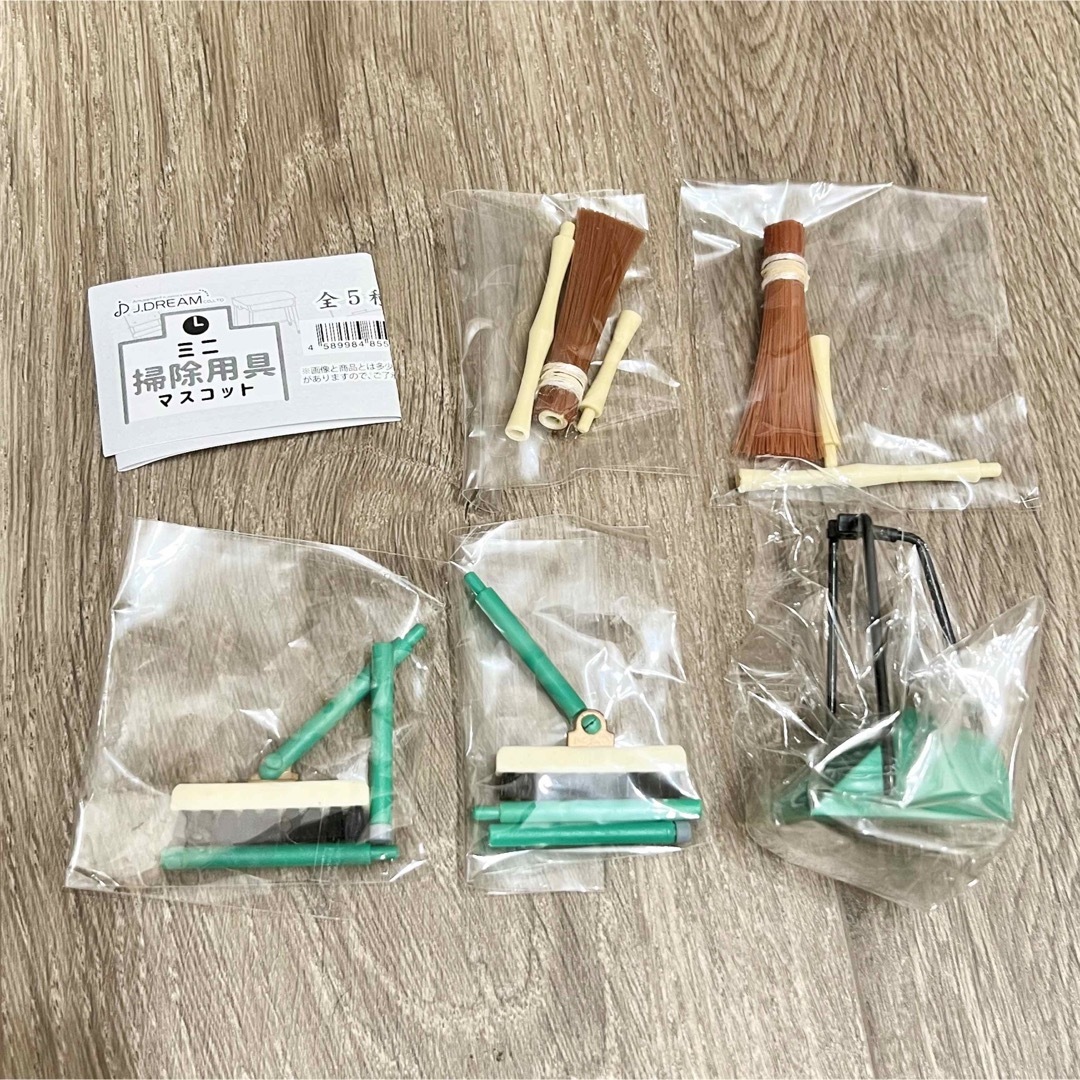 ミニお掃除用具マスコット ほうきちりとりセット エンタメ/ホビーのフィギュア(その他)の商品写真