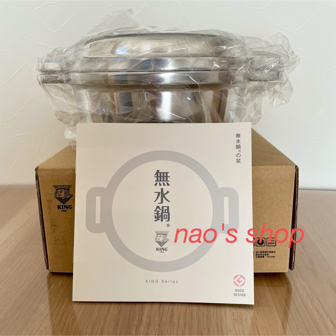 KING無水鍋KING無水鍋®️18/新品