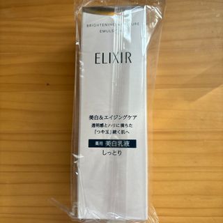 エリクシール(ELIXIR)のエリクシール ブライトニング エマルジョン WT II しっとり(130ml)(乳液/ミルク)