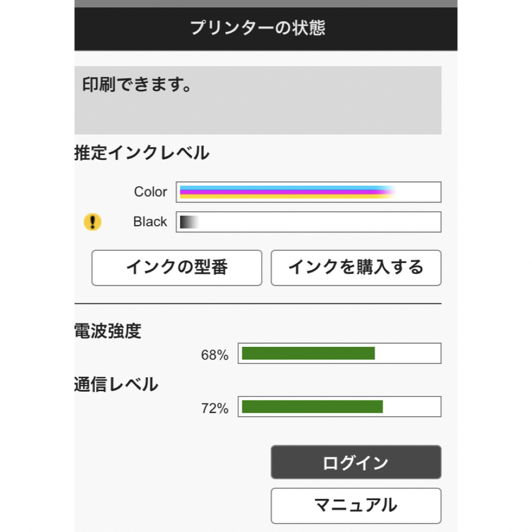 Canon(キヤノン)のCANON プリンター 複合機 TS3330 インテリア/住まい/日用品のオフィス用品(OA機器)の商品写真