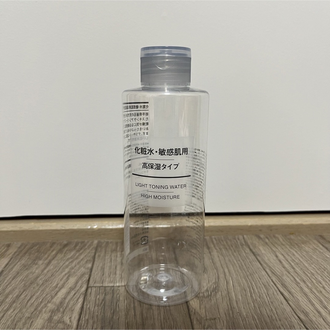 MUJI (無印良品)(ムジルシリョウヒン)の無印良品　化粧水　敏感肌　高保湿　空ボトル コスメ/美容のスキンケア/基礎化粧品(化粧水/ローション)の商品写真