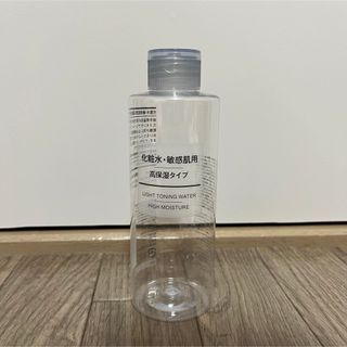 ムジルシリョウヒン(MUJI (無印良品))の無印良品　化粧水　敏感肌　高保湿　空ボトル(化粧水/ローション)