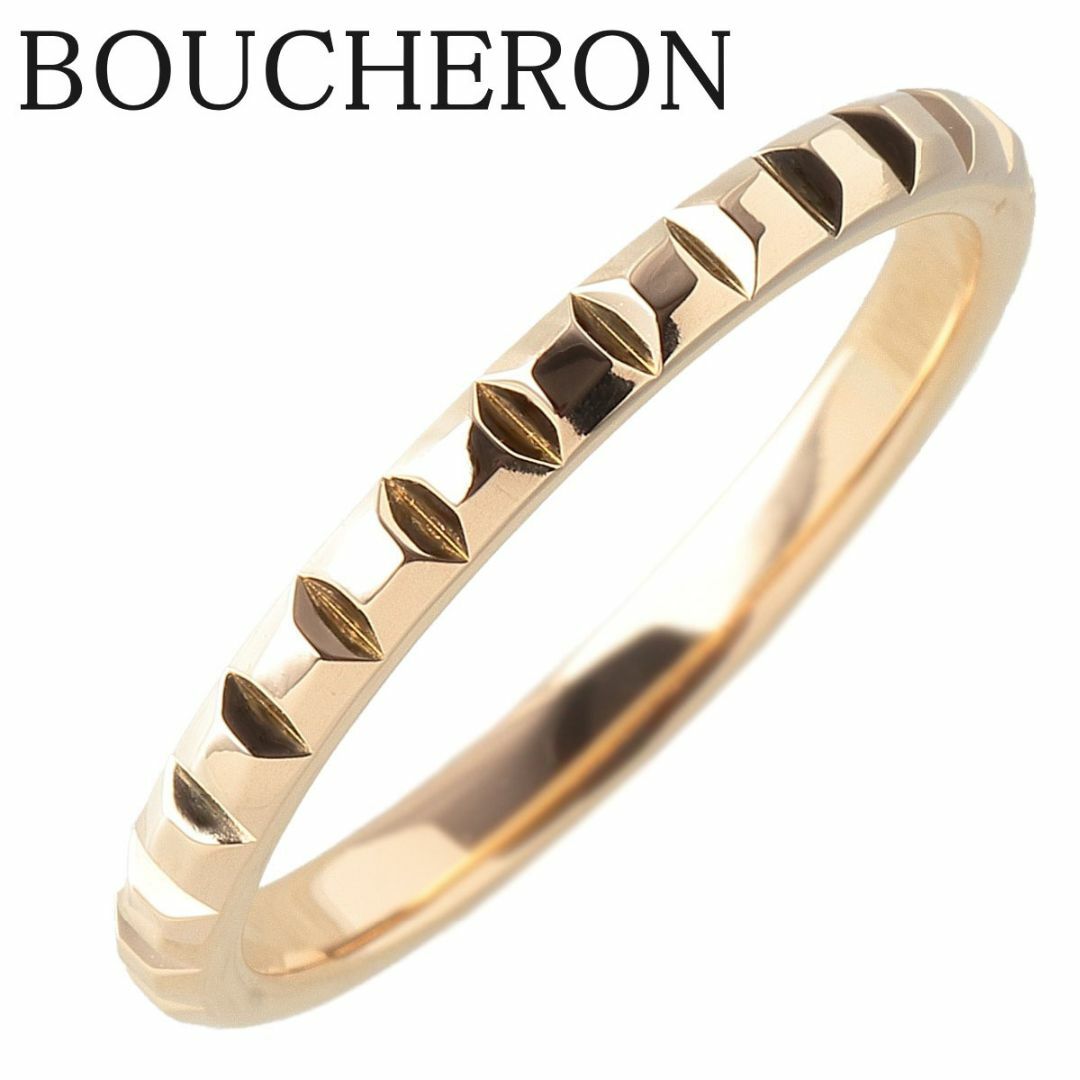 BOUCHERON - ブシュロン キャトル クルドパリ リング スモール #49 AU750YG BOUCHERON【14852】