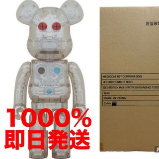 MEDICOM TOY - 新品未開封be@rbrick for ANAブルースカイ 400%&100%の