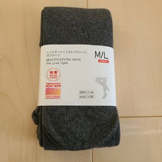 ユニクロ(UNIQLO)のくり様専用！！ 新品未使用 ユニクロ ヒートテックエクストラウォームボアタイツ(タイツ/ストッキング)