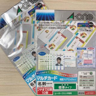 エーワン(A-one)の【セット】51651 マルチカード 名刺 メッセージカード 会員カード 診察券(その他)