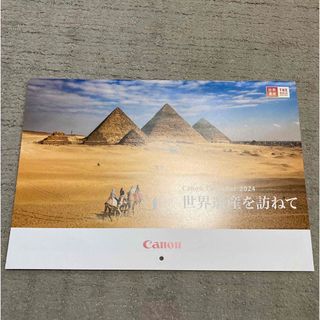 キヤノン(Canon)のCanon Calendar 2024 世界遺産を訪ねて 壁掛け用(カレンダー/スケジュール)