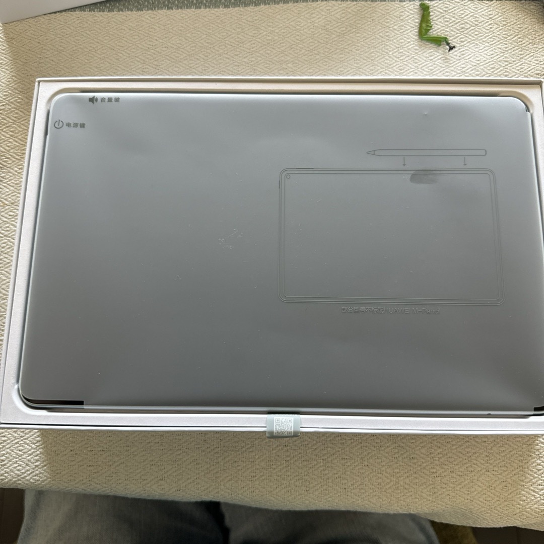 HUAWEI(ファーウェイ)のHuawei MatePad Pro 11 inch スマホ/家電/カメラのPC/タブレット(タブレット)の商品写真