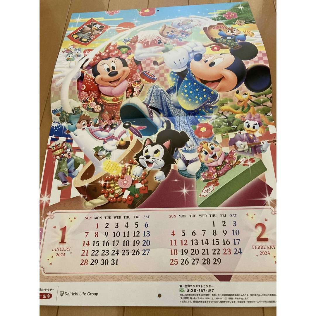 購入公式サイト 1999年〜2008年レトロ ディズニー カレンダー ポスター