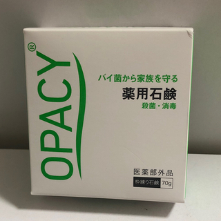 ♡オパシー　薬用石鹸♡3個(ボディソープ/石鹸)