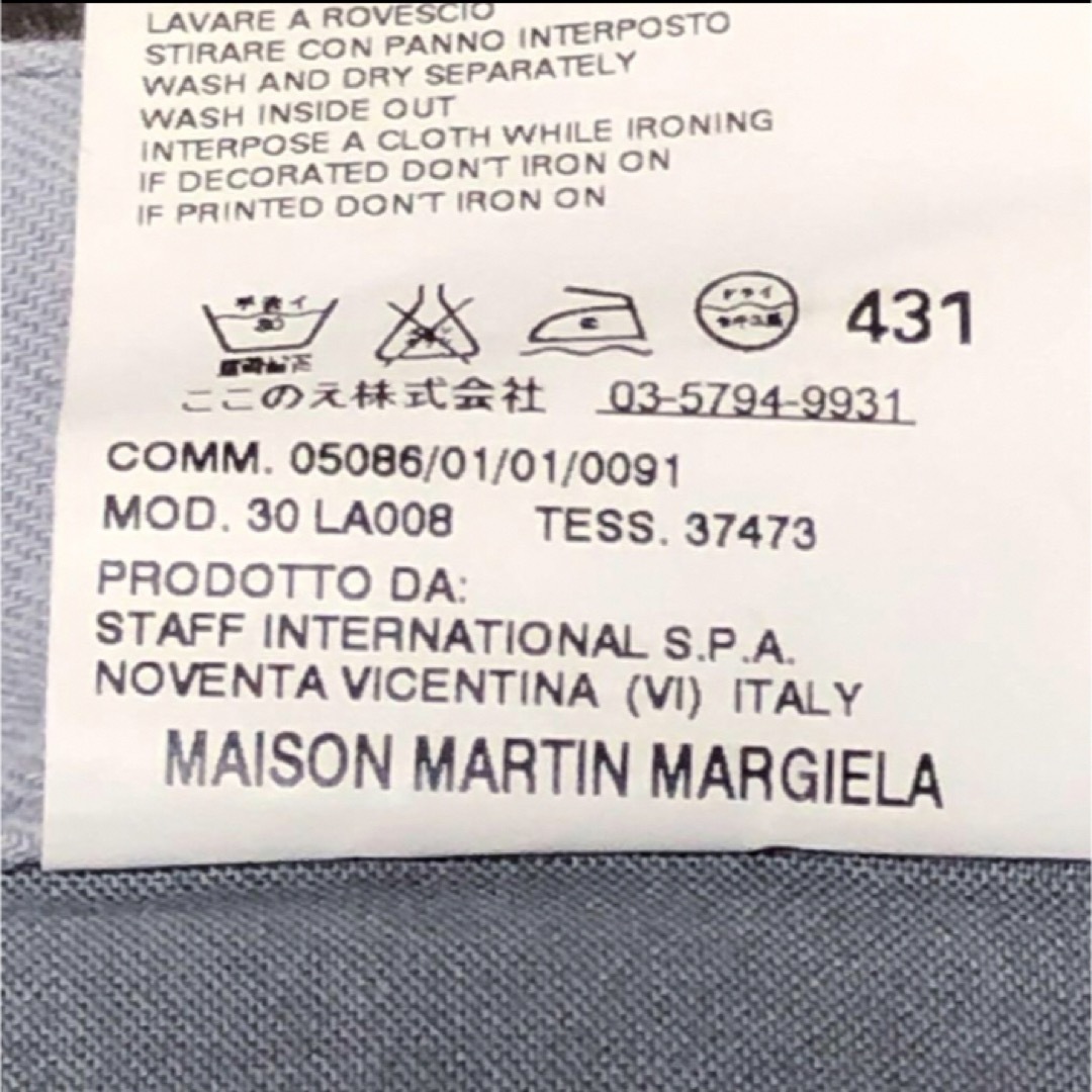 Maison Martin Margiela(マルタンマルジェラ)の【ここのえ期タグ】Maison Martin Margiela スキニーパンツ メンズのパンツ(チノパン)の商品写真